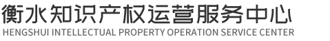 解答你不懂版权问题-河北峻熙知识产权代理有限公司