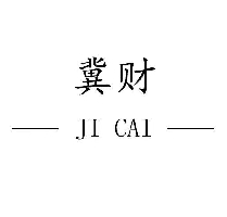 冀财